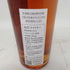 【東京都限定】尾鈴山蒸留所 オスズモルト チェスナットバレル 700ml 59% OSUZU MALT Chestnut Barrel【B1】
