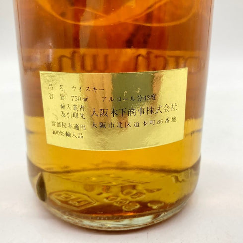 スプリングバンク 8年 特級 キャンベルタウンモルト 750ml 43% SPRINGBANK 【D】