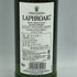ラフロイグ 10年 750ml 43% LAPHROAIG【I2】