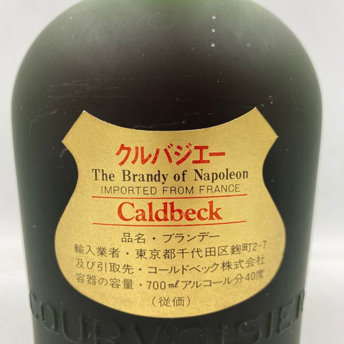 クルボアジェ VSOP ファインシャンパーニュ 700ml 40% COURVOISIER【X4】