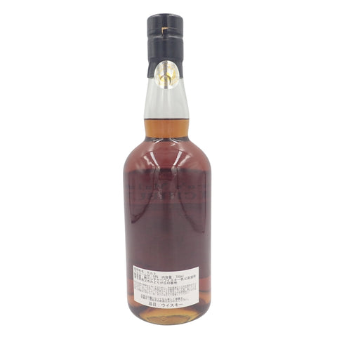 東京都限定◆イチローズモルト 秩父 シルバーシール 2013-2021 ヴァージンオーク 700ml 64% Ichiro's Malt ePower Silver Seal Virgin Oak Barrel 同梱不可【CC】