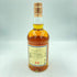 グレンファークラス 12年 700ml 43% シングルモルト スコッチ ウイスキー Glenfarclas【A4】