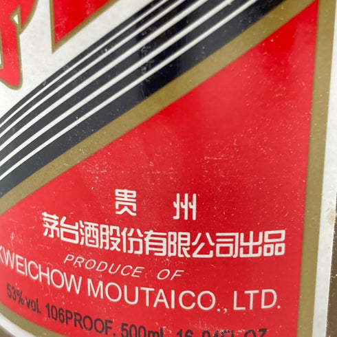 貴州茅台酒 マオタイ酒 五星麦ラベル 茶色ボトル 2012 500ml 53% MOUTAI 916g【AL】