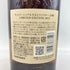 東京都限定◆サントリー 山崎 リミテッドエディション 2022 700ml 43% SUNTORY LIMITED EDITION 【E4】