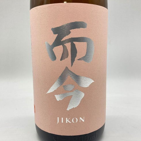 而今 純米吟醸 千本錦 生 2023 1800ml 15.5% 2024年1月 【M1】
