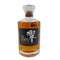 東京都限定◆サントリー 響 21年 700ml 43% SUNTORY【Q1】