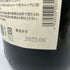黒龍 しずく 1800ml 2023年6月【L】