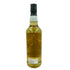 グレンエルギン 2009 Over 12年 GLEN NOGE ホグスヘッド FOR NOGE BARTENDER ASOBO NO KAI 700ml 50.4% GLEN ELGIN 【N4】