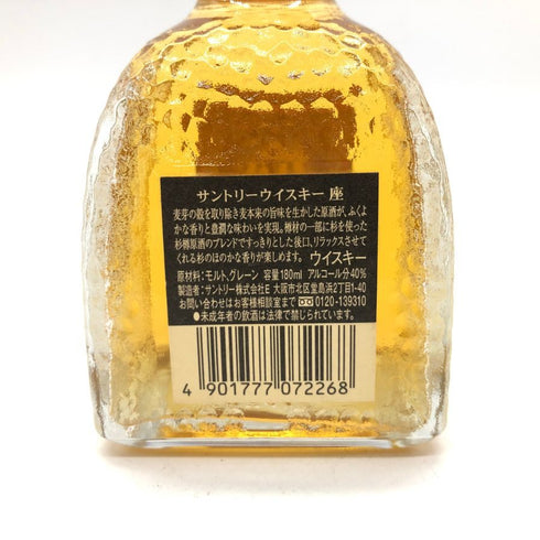 東京都限定◆サントリー ウイスキー 座 180ml 40% SUNTORY 【A2】