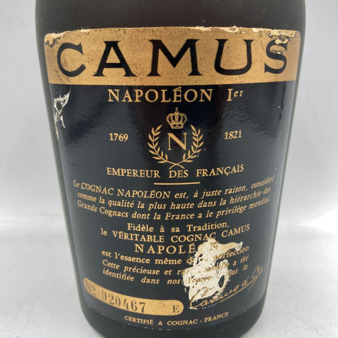 カミュ ナポレオン ラ グランマルキ 700ml 40% CAMUS NAPOLEON LA GRAND MARQUE【O】