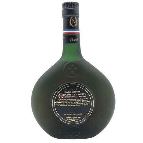 シャボー ナポレオン 700ml 40% Chabot NAPOLEON 【X4】