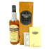 ミドルトン ベリーレア 1995 アイリッシュ ウイスキー 750ml 40% MIDLETON VERY RARE 【X4】