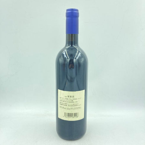 サッシカイア 2020 750ml 14% SASSICAIA 【O2】