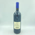 サッシカイア 2020 750ml 14% SASSICAIA 【O2】