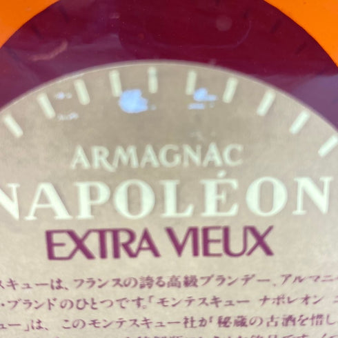 マルキ ド モンテスキュー ナポレオン エクストラ ヴュー 700ml 40% Marquis de Montesquiou NAPOLEON EXTRA VIEUX 【P4】