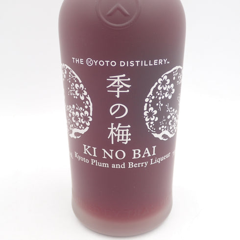 季の梅 京都プラムアンドベリーリキュール 29% 700ml KINOBAI【R1】