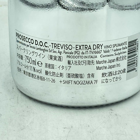 ランボルギーニ プロセッコ エクストラ ドライ プラチナ 750ml 11% Lamborghini PROSECCO EXTRA DRY【H】