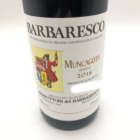 プロドゥットーリ デル バルバレスコ ムンカゴタ リゼルヴァ 2016 750ml 15% PRODUTTORI del BARBARESCO Muncagota Riserva【A4】