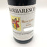 プロドゥットーリ デル バルバレスコ ムンカゴタ リゼルヴァ 2016 750ml 15% PRODUTTORI del BARBARESCO Muncagota Riserva【A4】