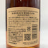 東京都限定◆サントリー 山崎 ボルドーワインカスク 2020 700ml 48% SUNTORY【同梱不可】【C2】