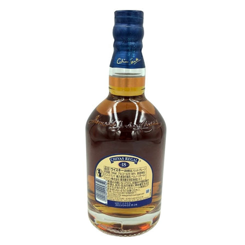 シーバスリーガル 18年 ゴールドシグネチャー 700ml 40% CHIVAS REGAL goldsignature 【F】