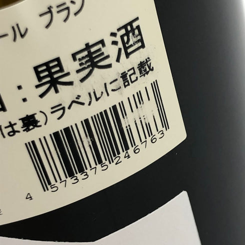 ドメーヌ メオ カミュゼ ブルゴーニュ オーコート ド ニュイ クロ サン フィリベール 2020 750ml 13.5% Domaine Meo Camuzet Hautes Cotes de Nuits Clos Saint Philibert 【A4】