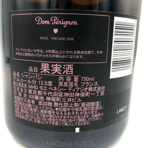 ドンペリニヨン ロゼ 2008 750ml 12.5% Dom Perignon Rose 【O4】