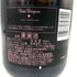 ドンペリニヨン ロゼ 2008 750ml 12.5% Dom Perignon Rose 【O4】
