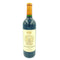 シャトー グリュオ ラローズ 2010 750ml 14% Chateau Gruaud Larose 【J】