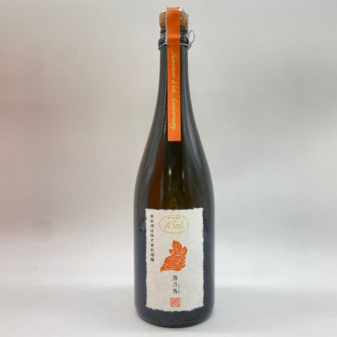 新政 ヒノトリ 陽乃鳥 15周年記念酒 グラス付 箱付 750ml 12% 製造年月2023.12 【AFA15】