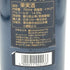 テヌータ ルーチェ 2017 25周年記念ラベル 750ml 14.5% TENUTA LUCE【S1】