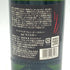 【修正予定】【セット】アードベッグ ウィー・ビースティー 5年 700ml 47% ARDBEG WEE BEASTIE 6本セット 同梱不可【7F】