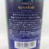 東京都限定◆ニッカ セッション 700ml 43% NIKKA SESSION 【F2】
