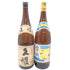 【セット】琉球泡盛 宮之鶴 2020.4.6 &本格焼酎 久耀 2013.4.12 1800ml 2本セット【JJ】
