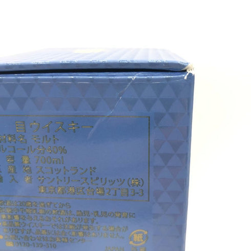 マッカラン 12年 トリプルカスク 700ml 40% The MACALLAN 【E】