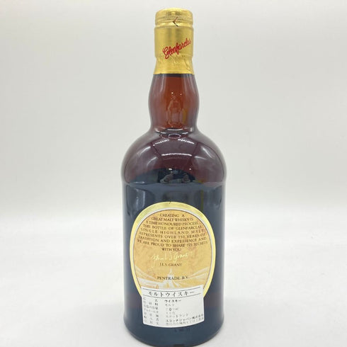 グレンファークラス 15年 ハイランド シングルモルト 旧ラベル 700ml 46% GLENFARCLAS 【I】