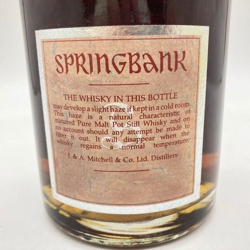 スプリングバンク 25年 オールドボトル 700ml 46% SPRINGBANK 【同梱不可】【G】