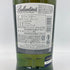 バランタイン 17年 700ml 40% Ballantine’s【V4】