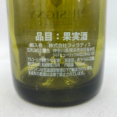 空き瓶 コント ジョルジュ ド ヴォギュエ ミュジニー 1994 750ml 13% Comte Georges de Vogue MUSIGNY【H4】