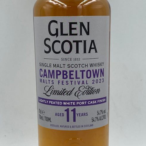 グレンスコシア 11年 フェスティバル リミテッド エディション 2023 キャンベルタウン 700ml 54.7% GLEN SCOTIA【Y1】
