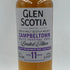 グレンスコシア 11年 フェスティバル リミテッド エディション 2023 キャンベルタウン 700ml 54.7% GLEN SCOTIA【Y1】