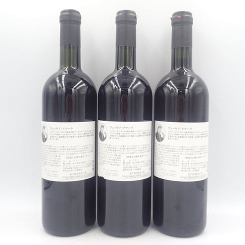 【セット】グラート グラーティ ヴェッキア アンナータ トスカーナ 1990 12.5% 750ml GRATO GRATI VECCHIA ANNATA TUSCANY 3本セット【R2】