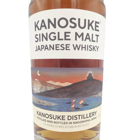 東京都限定◆嘉之助蒸溜所 シングルモルト 2019-2023 ePower オロロソシェリーカスク 700ml 61% KANOSUKE【W1】