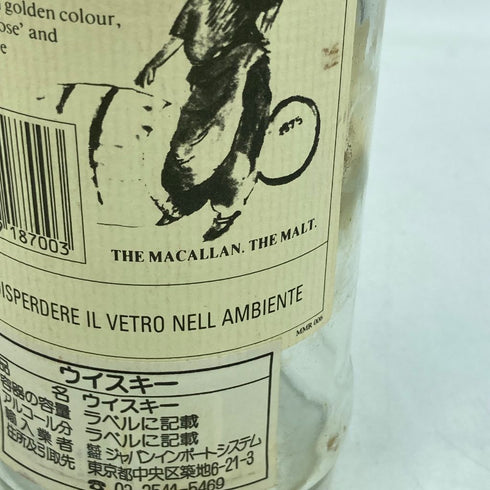 マッカラン 18年 1977 シェリーカスク 空き瓶 MACALLAN【D1】
