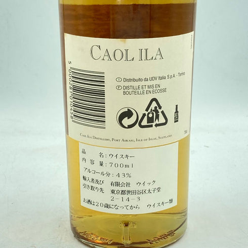 カリラ 15年 UD 花と動物シリーズ 700ml 43% CAOL ILA【B1】