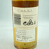 カリラ 15年 UD 花と動物シリーズ 700ml 43% CAOL ILA【B1】