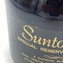 東京都限定◆サントリー スペシャル リザーブ 760ml 43% SUNTORY SPECIAL RESERVE【W】