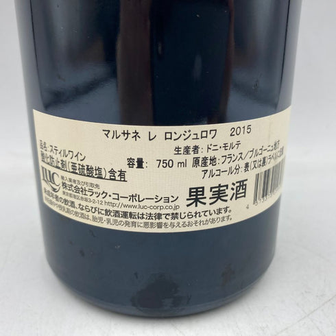 ドニ モルテ マルサネ レ ロンジュロワ 2015 750ml 13% Denis Mortet Marsannay Les Longe【E3】