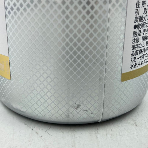 モエ エ シャンドン アイス アンペリアル 750ml 12% Moet & Chandon ICE IMPERIAL【EE】