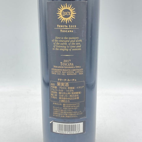 テヌータ ルーチェ 2017 25周年記念ラベル 750ml 14.5% TENUTA LUCE【S1】